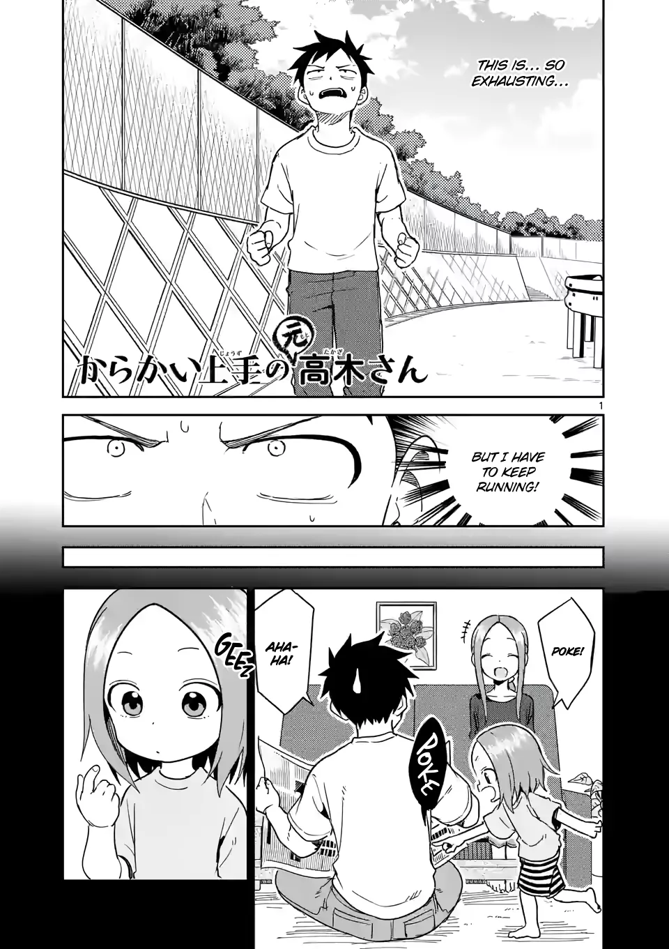 Read Karakai Jouzu no (Moto) Takagi-san Chapter 237 Online