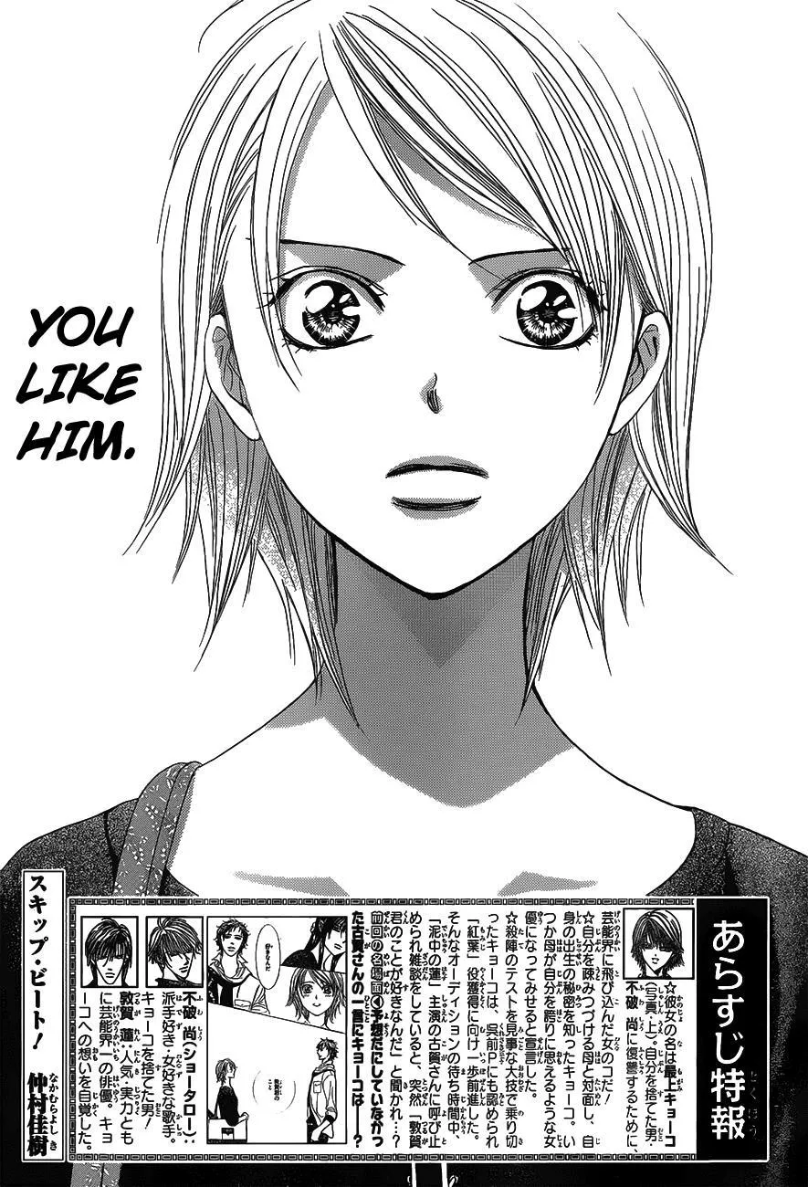 Read Skip Beat! Chapter 250 Online