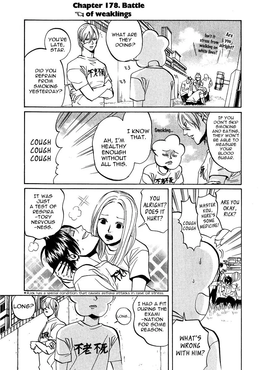 Read Arakawa Under the Bridge Chapter 178 - Battle of Weaklings Online