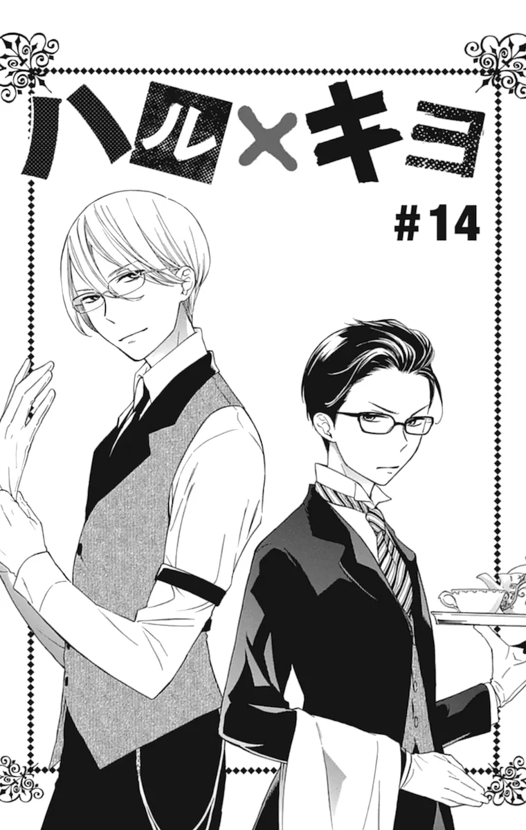 Read Haru x Kiyo Chapter 14 Online