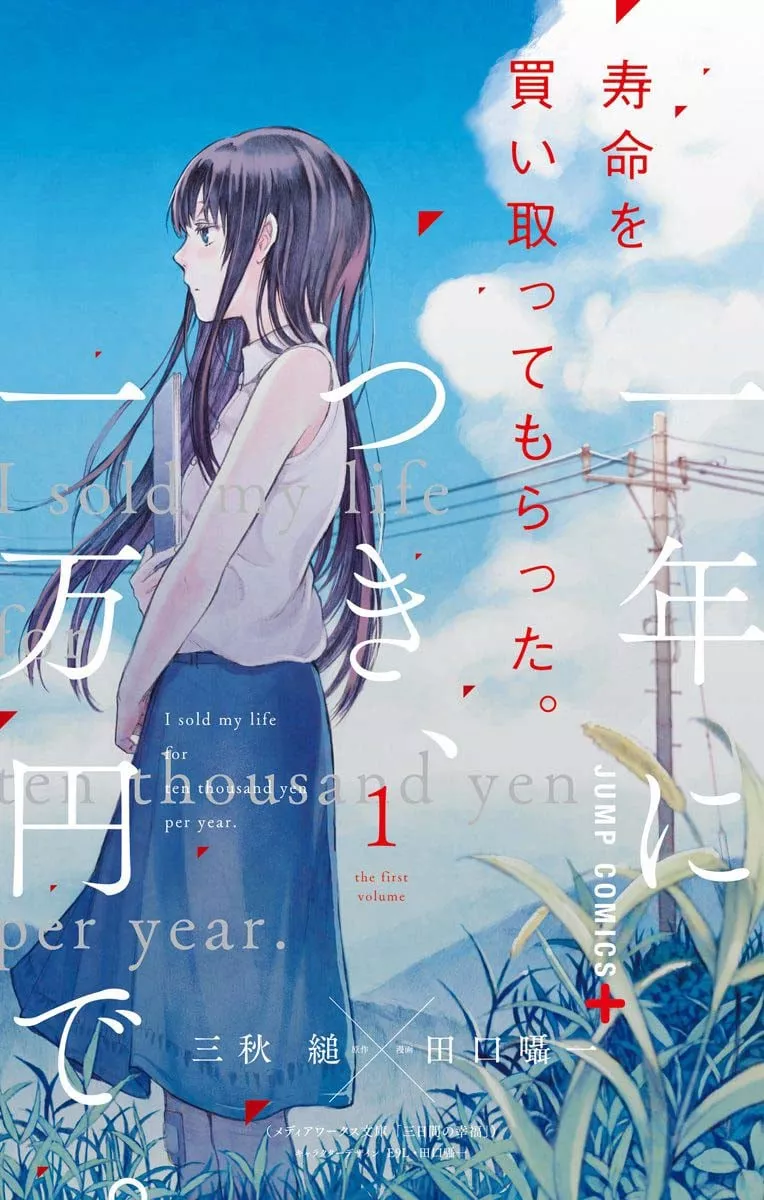 Read I Sold My Life for 10,000 Yen per Year. Chapter 1 Online