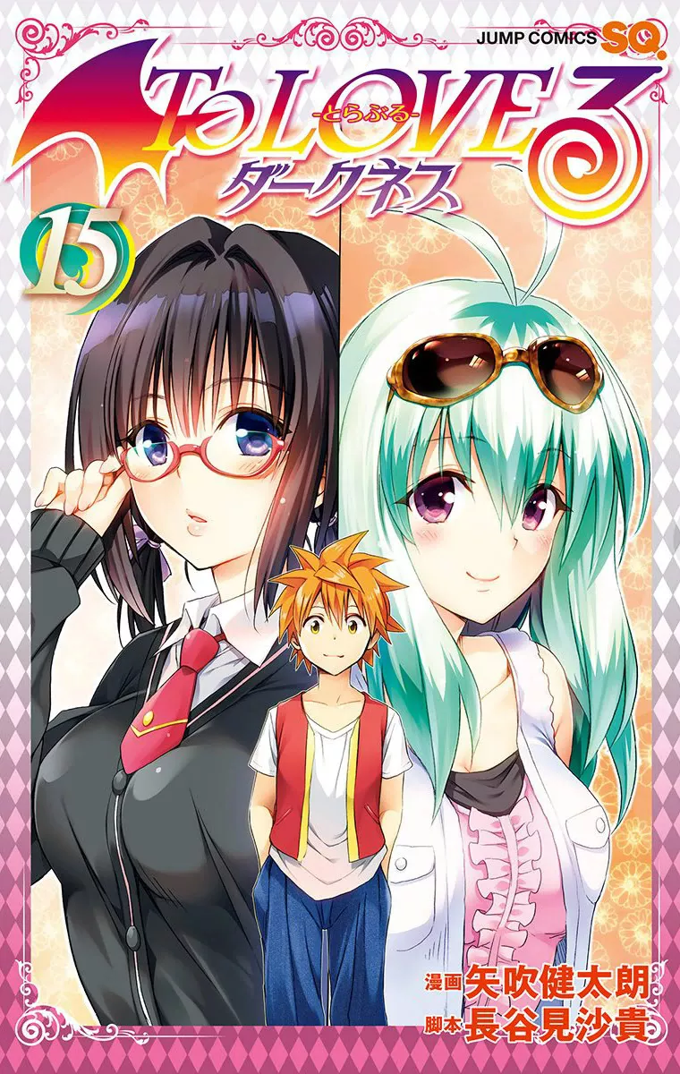 Read To Love Ru Darkness Chapter 62.1 - Extras Online