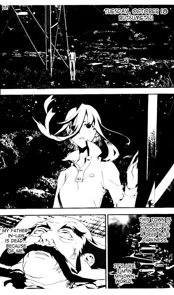 Read Shiki Chapter 23 - Toshio Ozaki Chapter: Part 7 Online