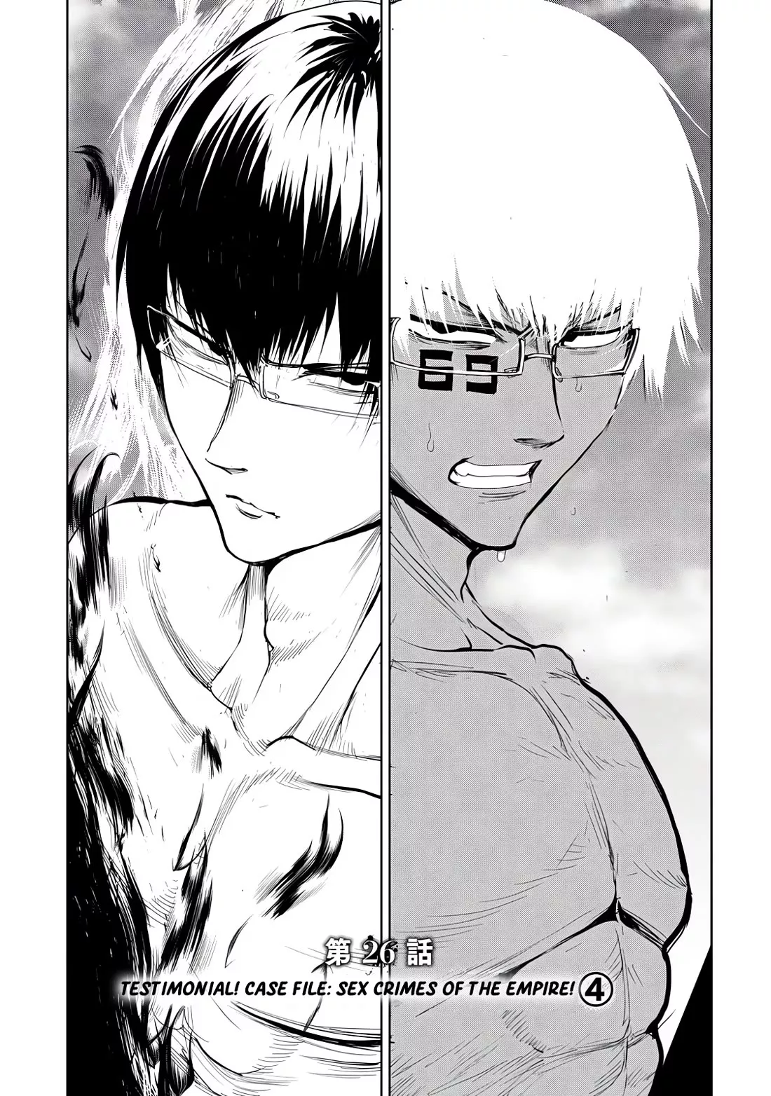 Read Crotch Warrior ~The Hateful Hero Is Loved by Demons~ Chapter 26 - Testimonial! Case File: Sex Crimes of the Empire! 4 Online