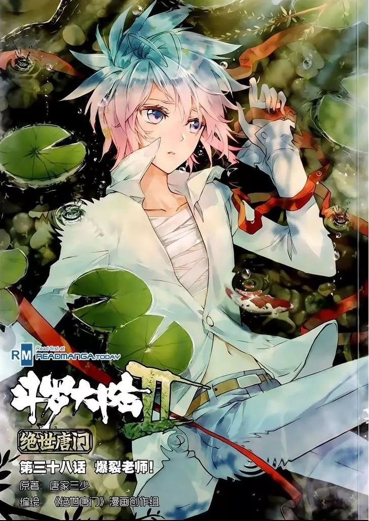 Read Douluo Dalu II – Jueshui Tangmen Chapter 38 Online