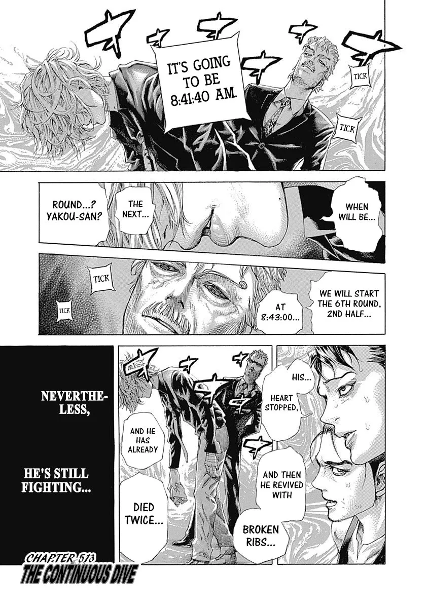 Read Usogui Chapter 513 - The Continuous Dive Online