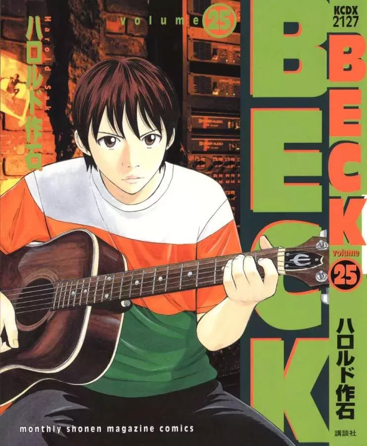 Read Beck Chapter 73 Online