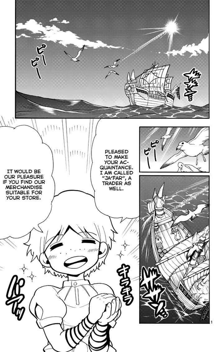 Read Magi – Sinbad no Bouken Chapter 30 - 30th Night Online