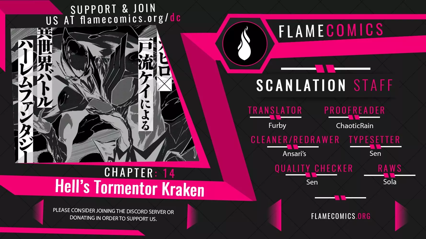 Read Hell’s Tormentor Kraken Chapter 14 Online