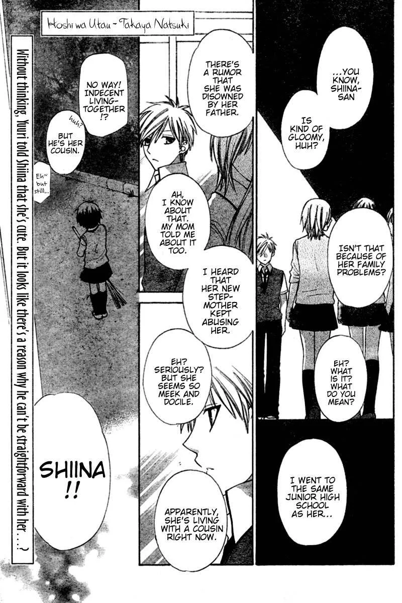 Read Hoshi wa Utau Chapter 20 Online