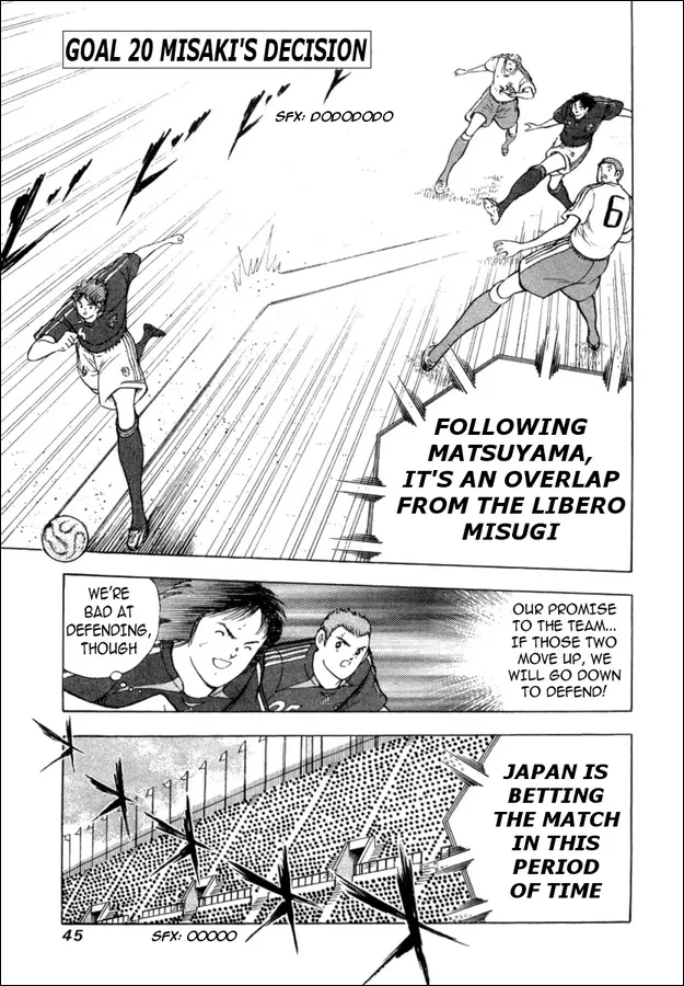 Read Captain Tsubasa Golden-23 Chapter 20 - Misaki's Decision Online