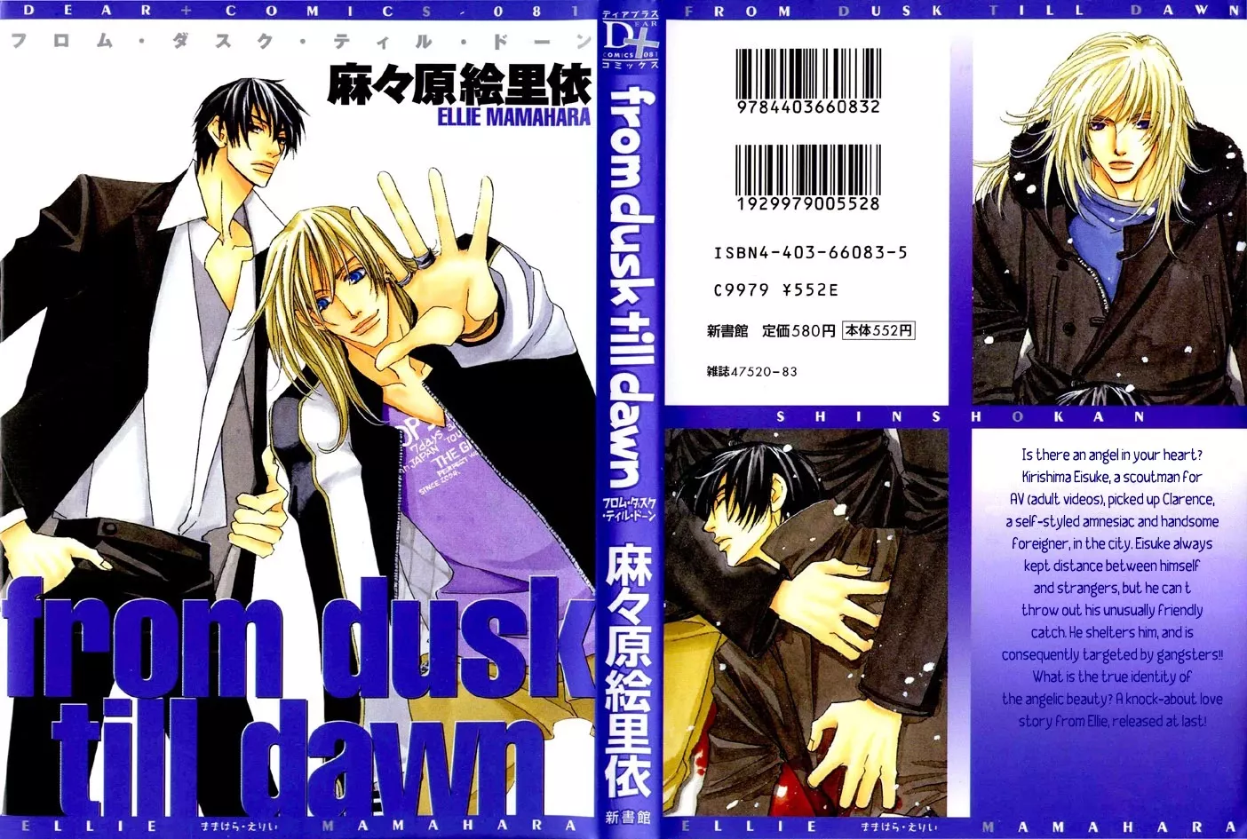 Read From Dusk till Dawn Chapter 1 Online