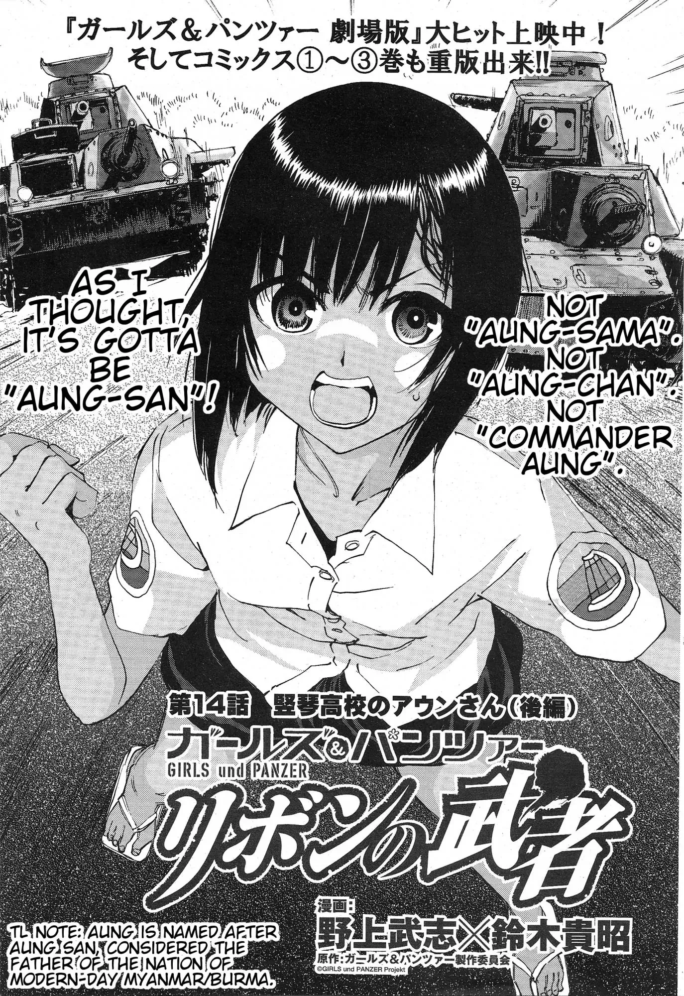 Read Girls & Panzer – Ribbon no Musha Chapter 14 - Tategoto Highschool's Aung-san - Part 2 Online
