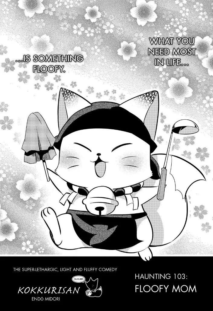 Read Gugure! Kokkuri-san Chapter 103 Online