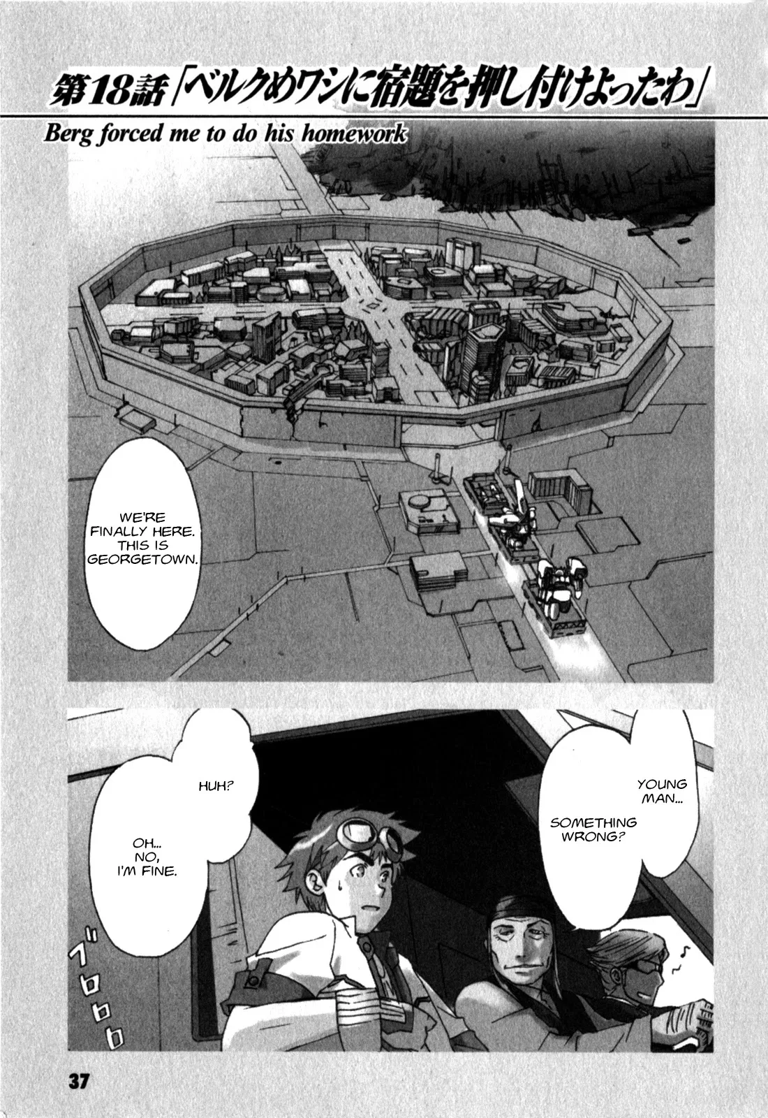 Read Gundam X: Under The Moonlight Chapter 18 - Berg forced me to do his homework Online