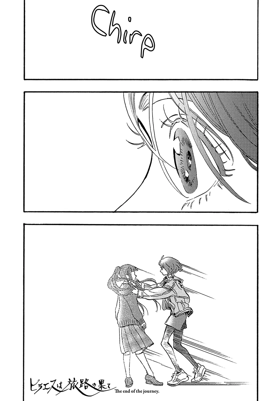 Read Hiraeth wa Tabiji no Hate Chapter 16 Online