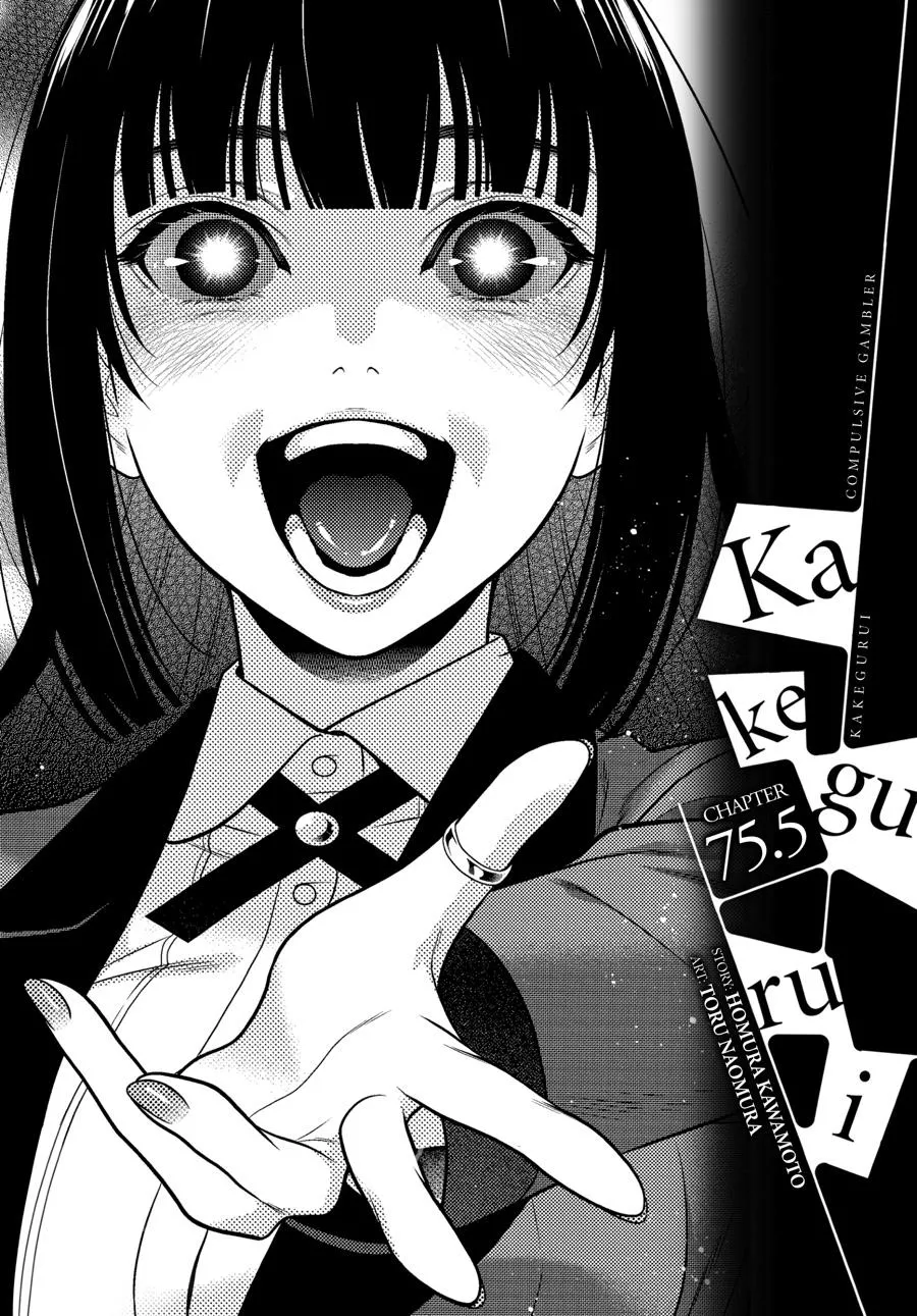 Read Kakegurui Chapter 75.5 Online