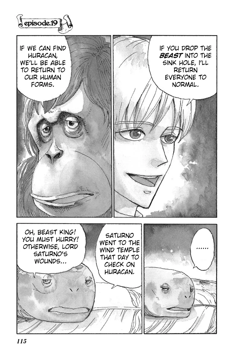Read The Seven Knights of the Marronnier Kingdom Chapter 19 - The Wind Temple Online