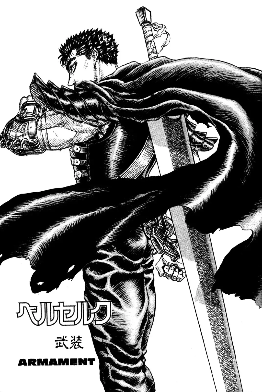 Read Berserk Chapter 93 - Armament Online