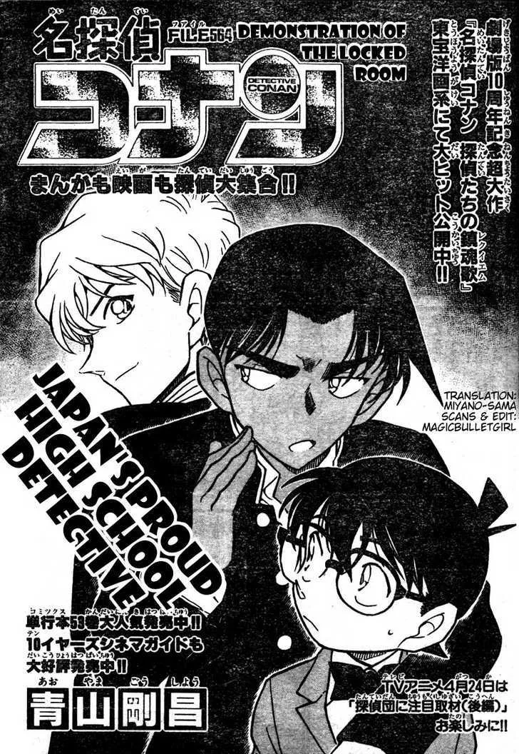 Read Detective Conan Chapter 564 Online