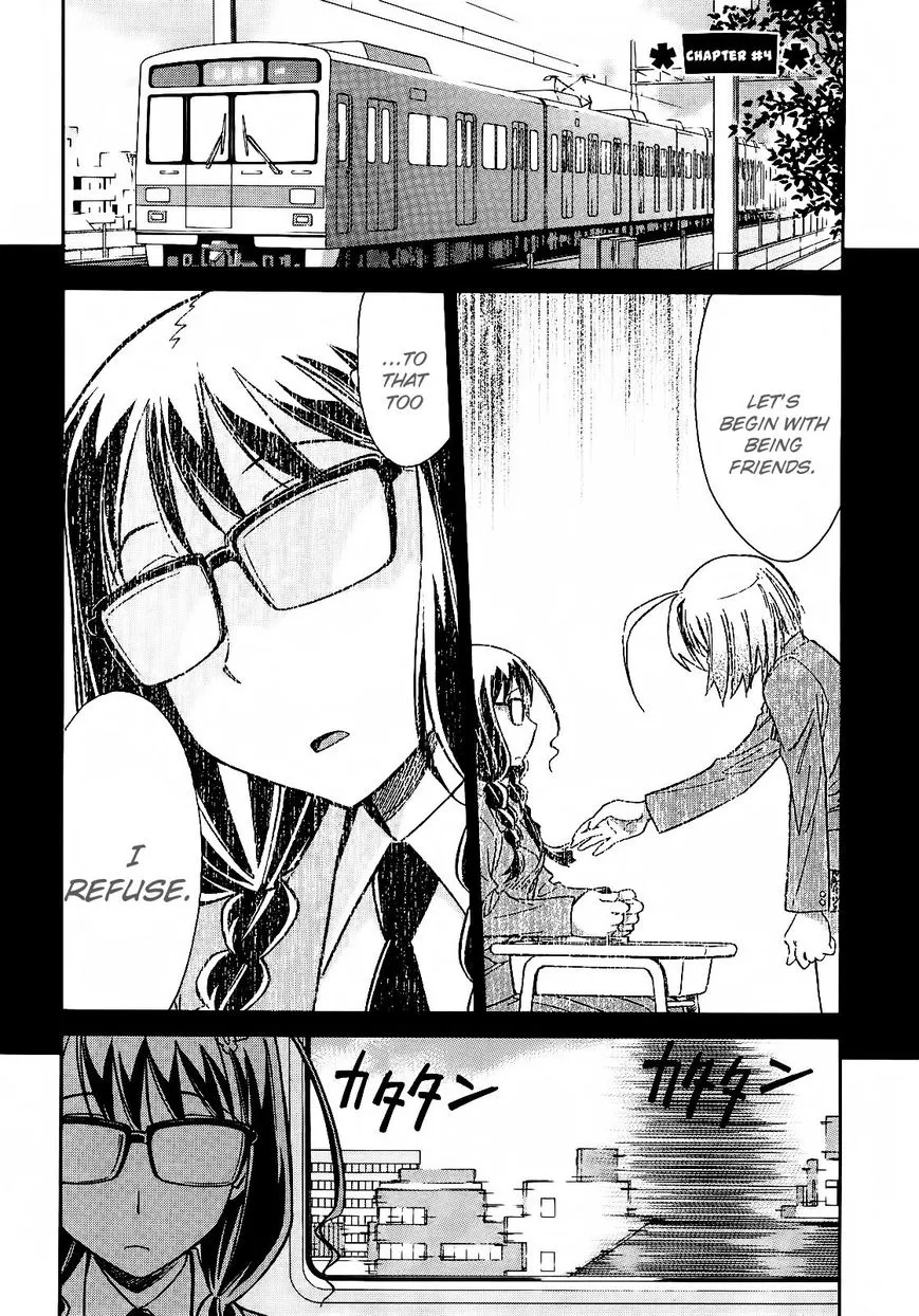 Read Hana no Miyako! Chapter 4 Online