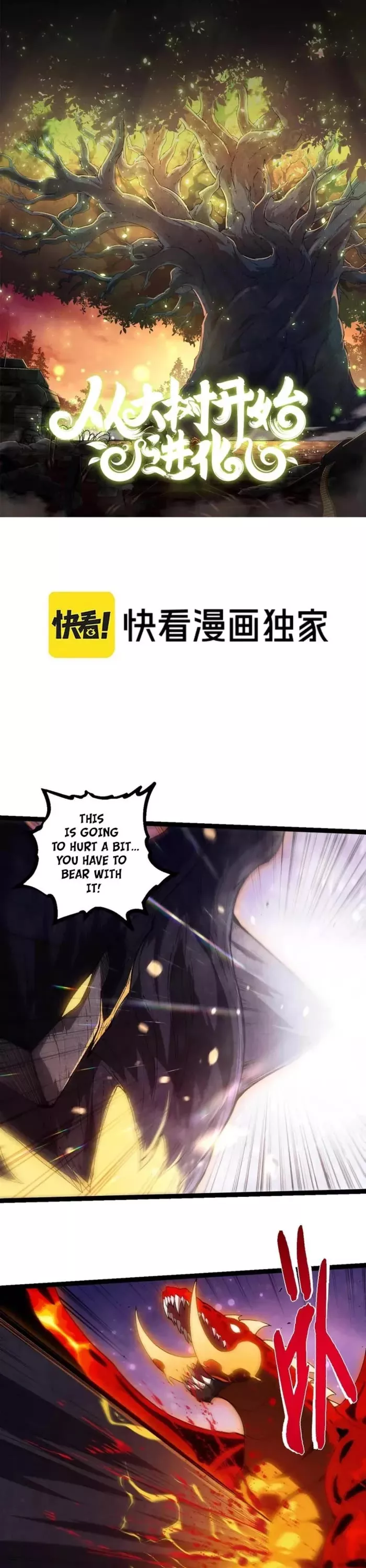 Read Evolution Begins With a Big Tree Chapter 377 Online