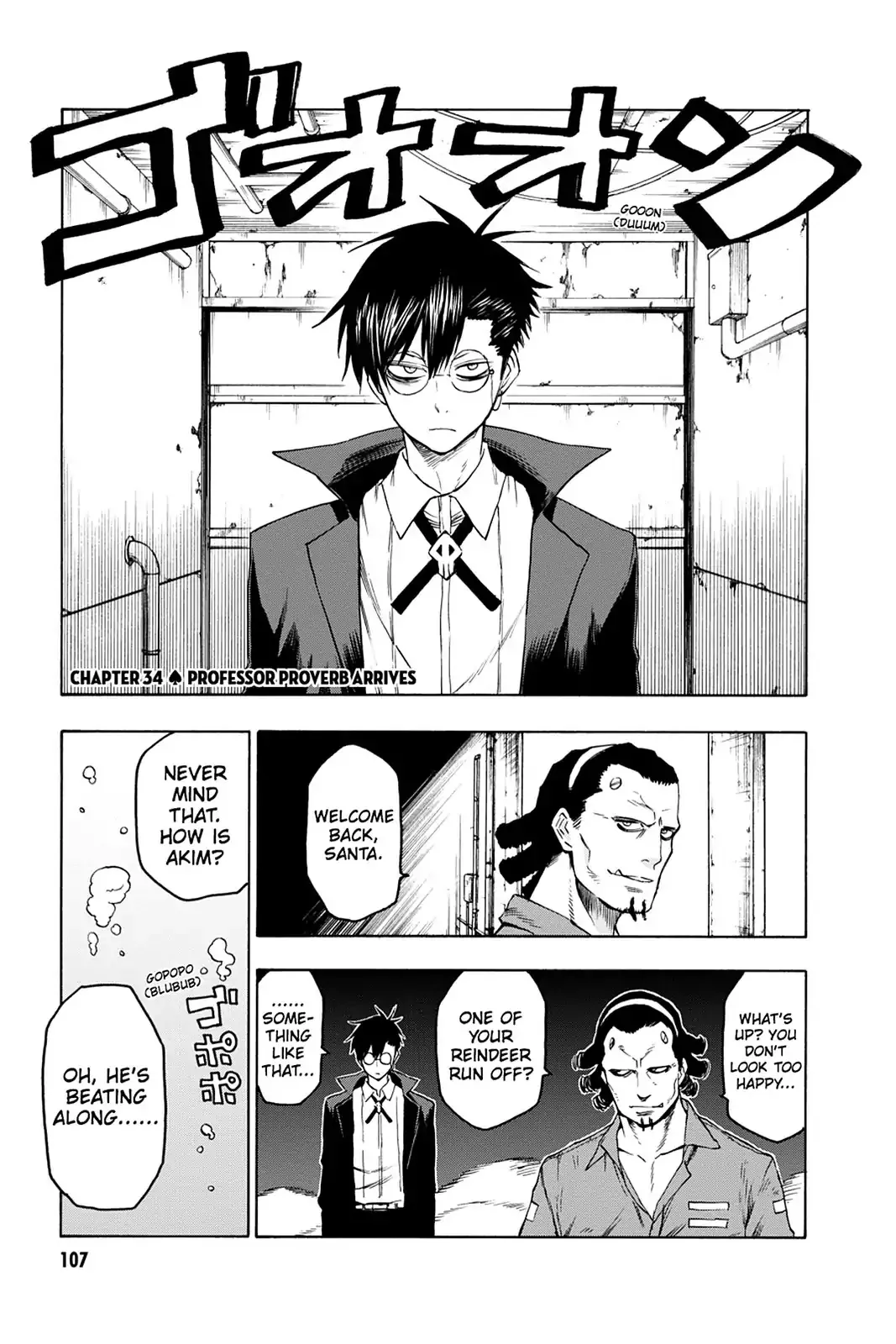 Read Blood Lad Chapter 34 - Professor Proverb Arrives Online