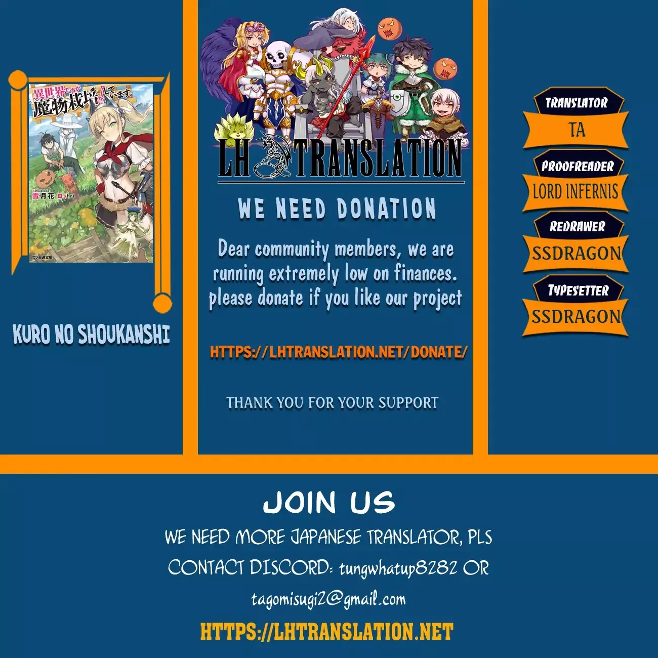 Read Isekai desu ga Mamono Saibai shiteimasu. Chapter 21 Online