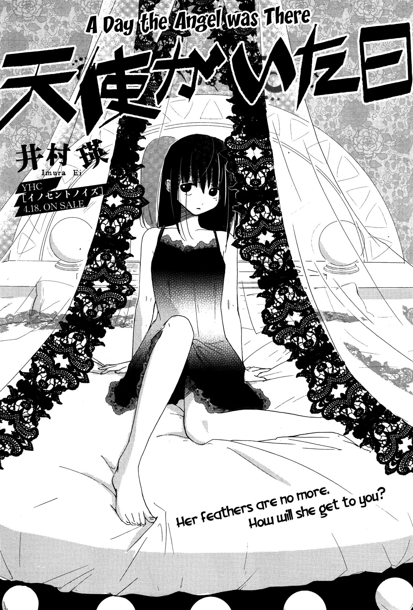 Read Innocent Noise Chapter 6 - A Day the Angel was There Online
