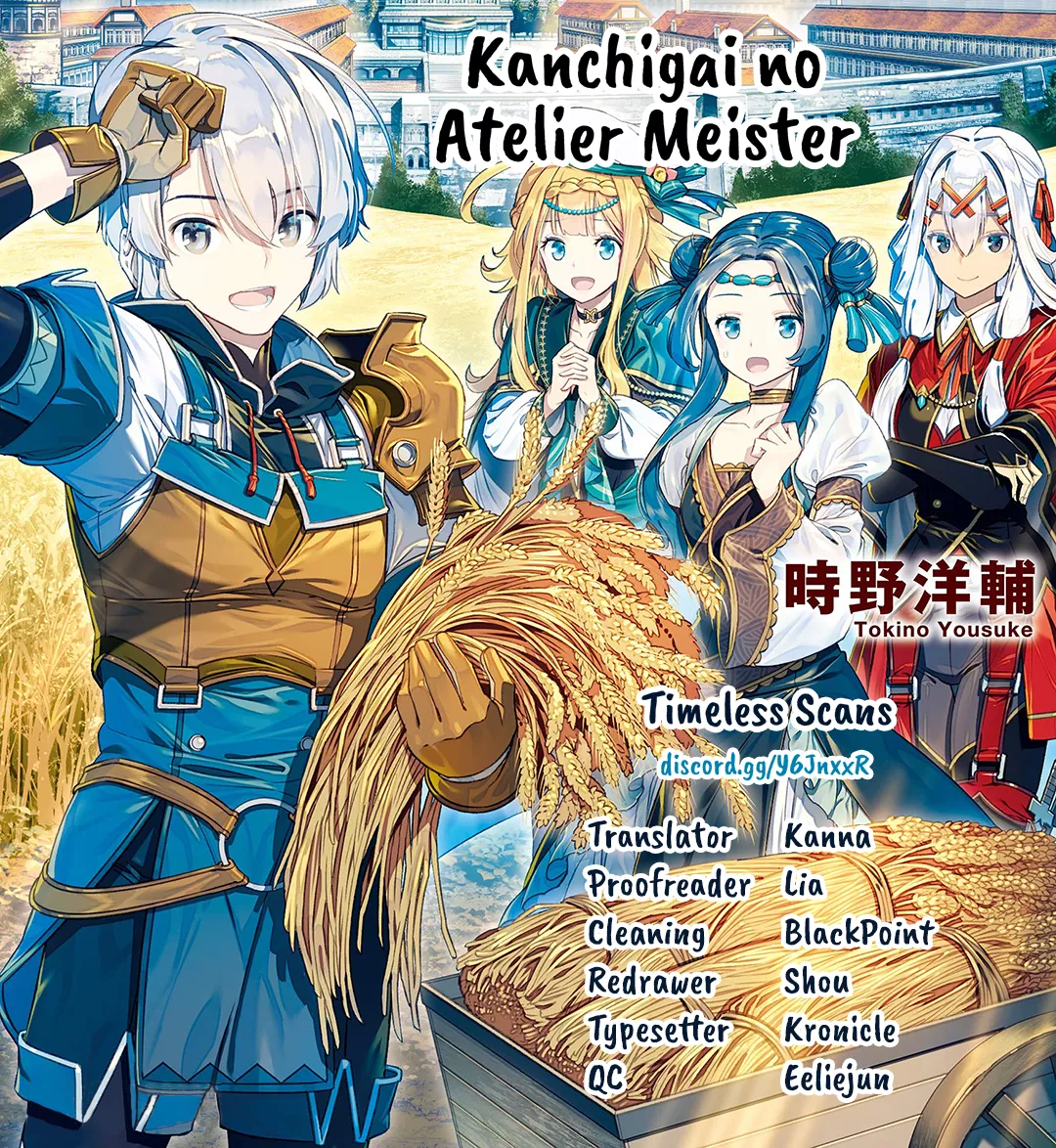 Read Kanchigai no Atelier Meister – Eiyuu Party no Moto Zatsuyougakari ga, Jitsu wa Sentou Igai ga SSS Rank Datta to Iu Yoku Aru Hanashi Chapter 22 Online