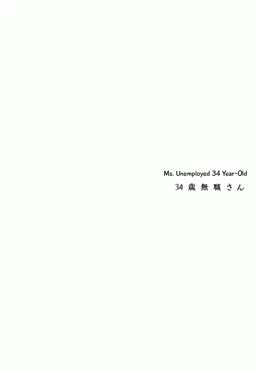 Read 34-sai Mushoku-san Chapter 27 Online