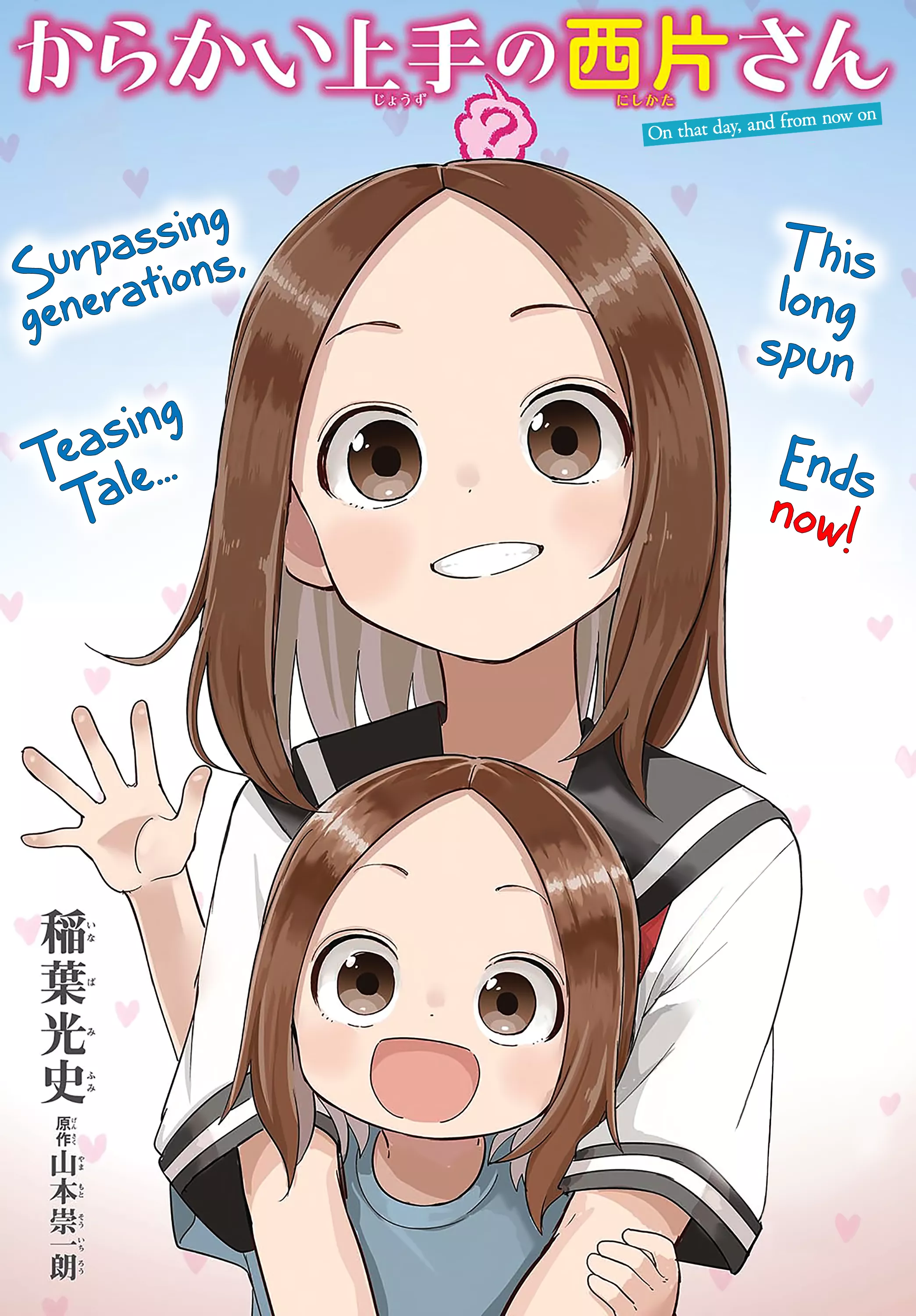 Read Karakai Jouzu (?) no Nishikata-san Chapter 10 - On that day, and from now on Online