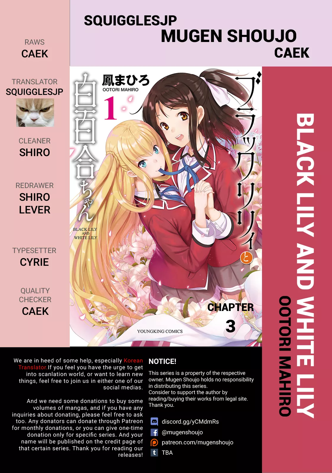 Read Black Lily and White Lily Chapter 3 Online