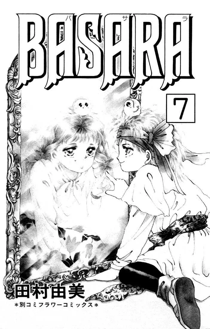 Read Basara Chapter 24.1 - Lapis Lazuli Ch5 - Wooden Country Online