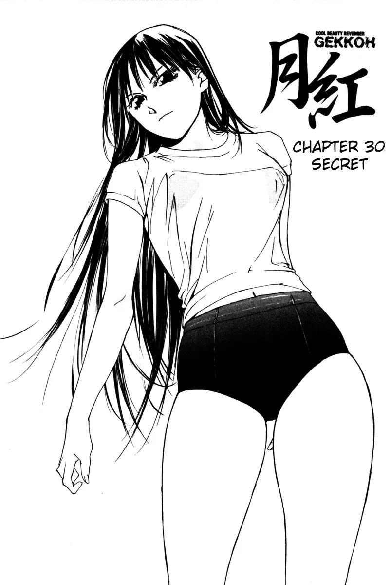 Read Gekkoh Chapter 30 - Secret Online