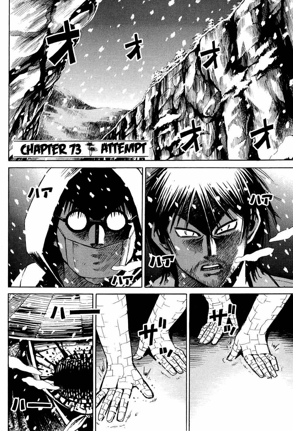 Read Higanjima Chapter 73 Online