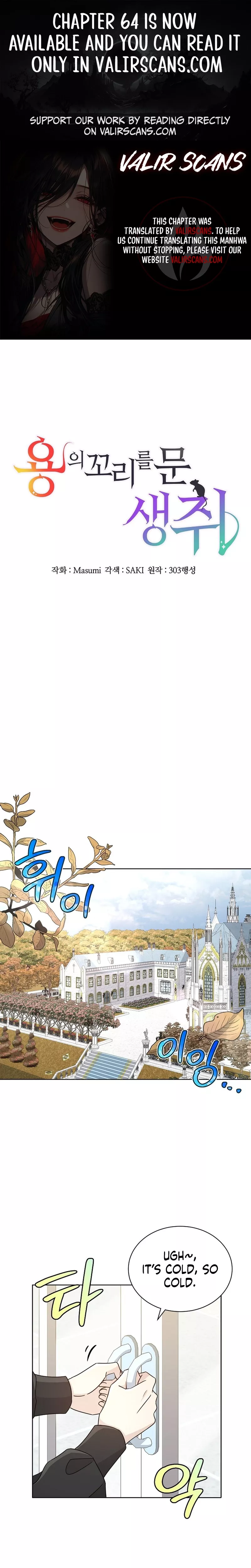 Read A Mouse Biting a Dragon’s Tail Chapter 39 Online