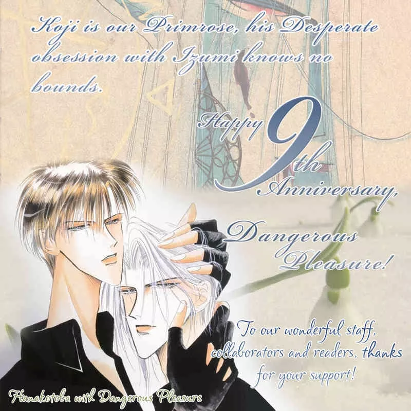 Read Ikusen no Toki wo Koete Chapter 4 Online