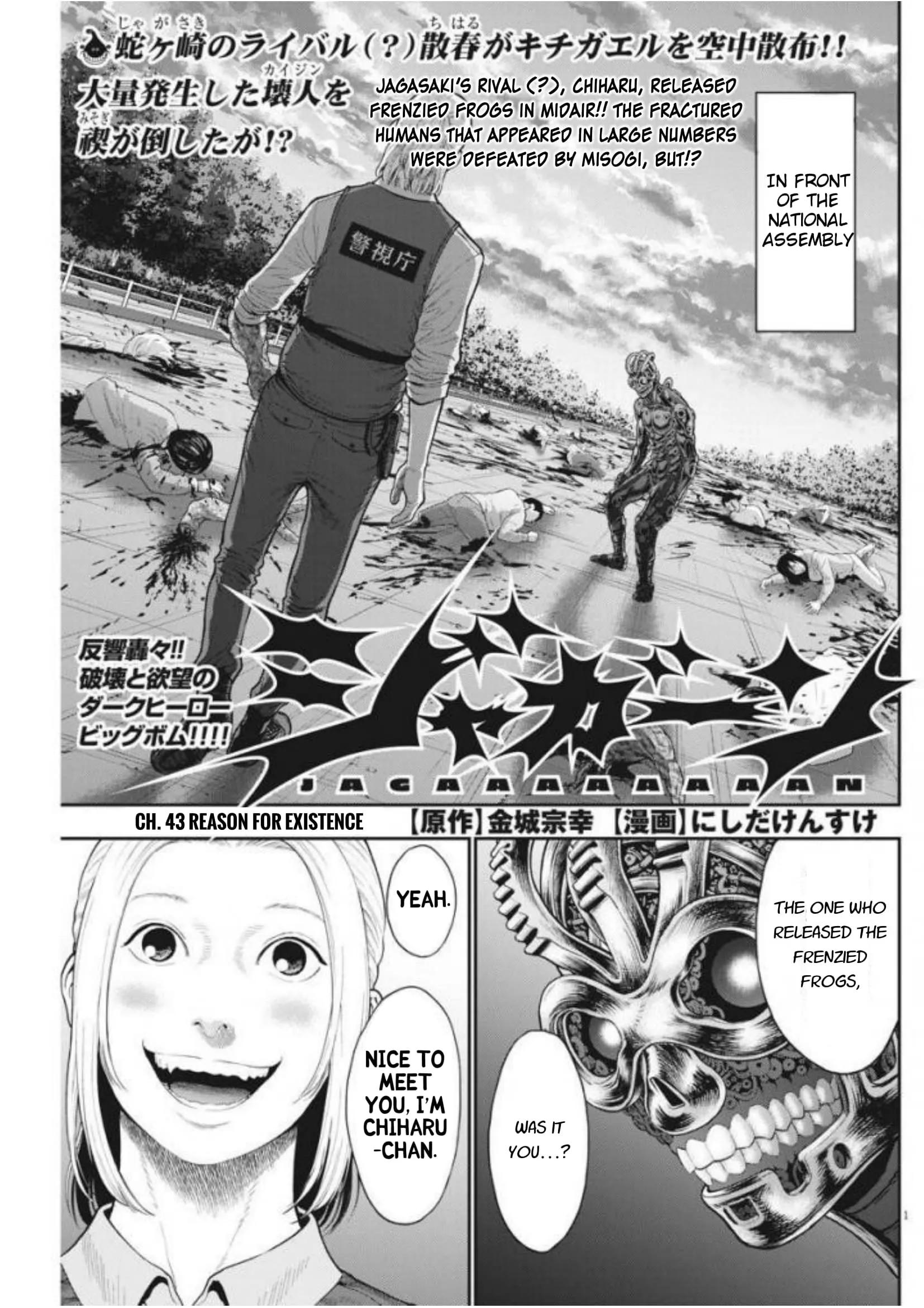 Read Jagaaaaaan Chapter 43 - Reason for Existence Online