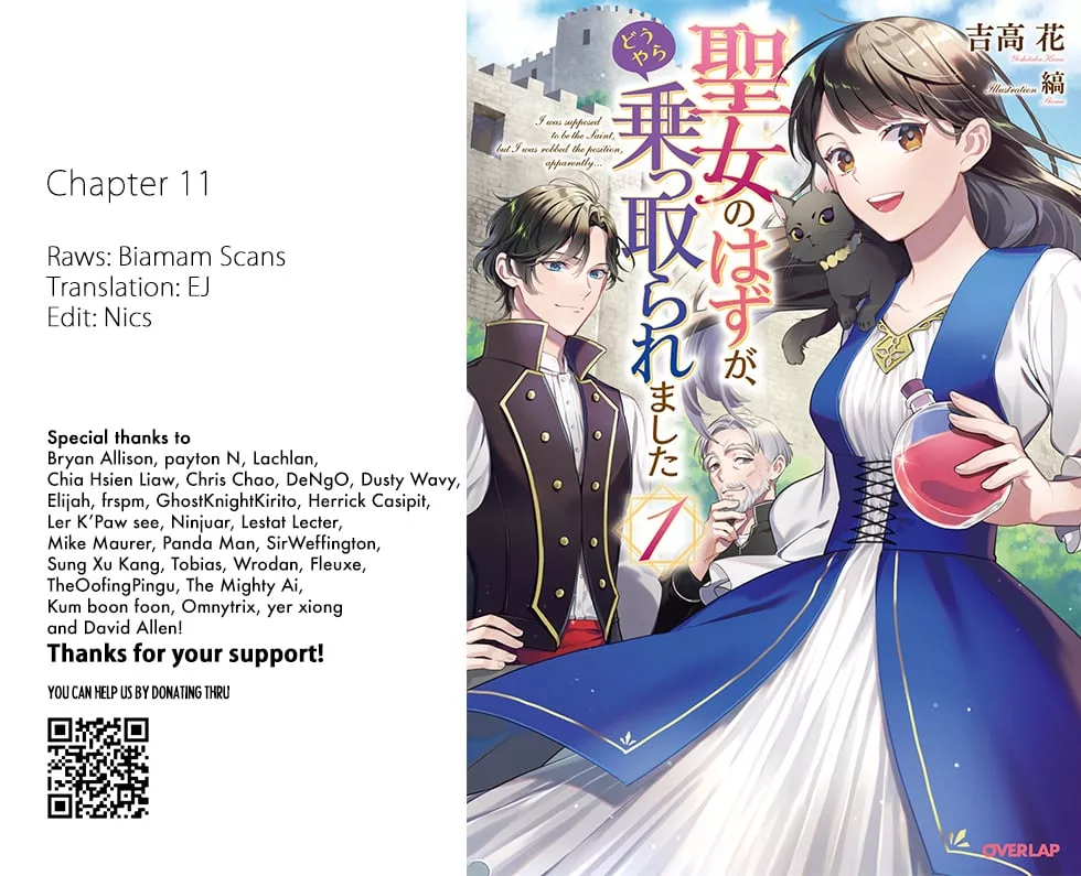 Read I Was Summoned to Be a Saint, but Was Robbed of the Position Chapter 11 Online