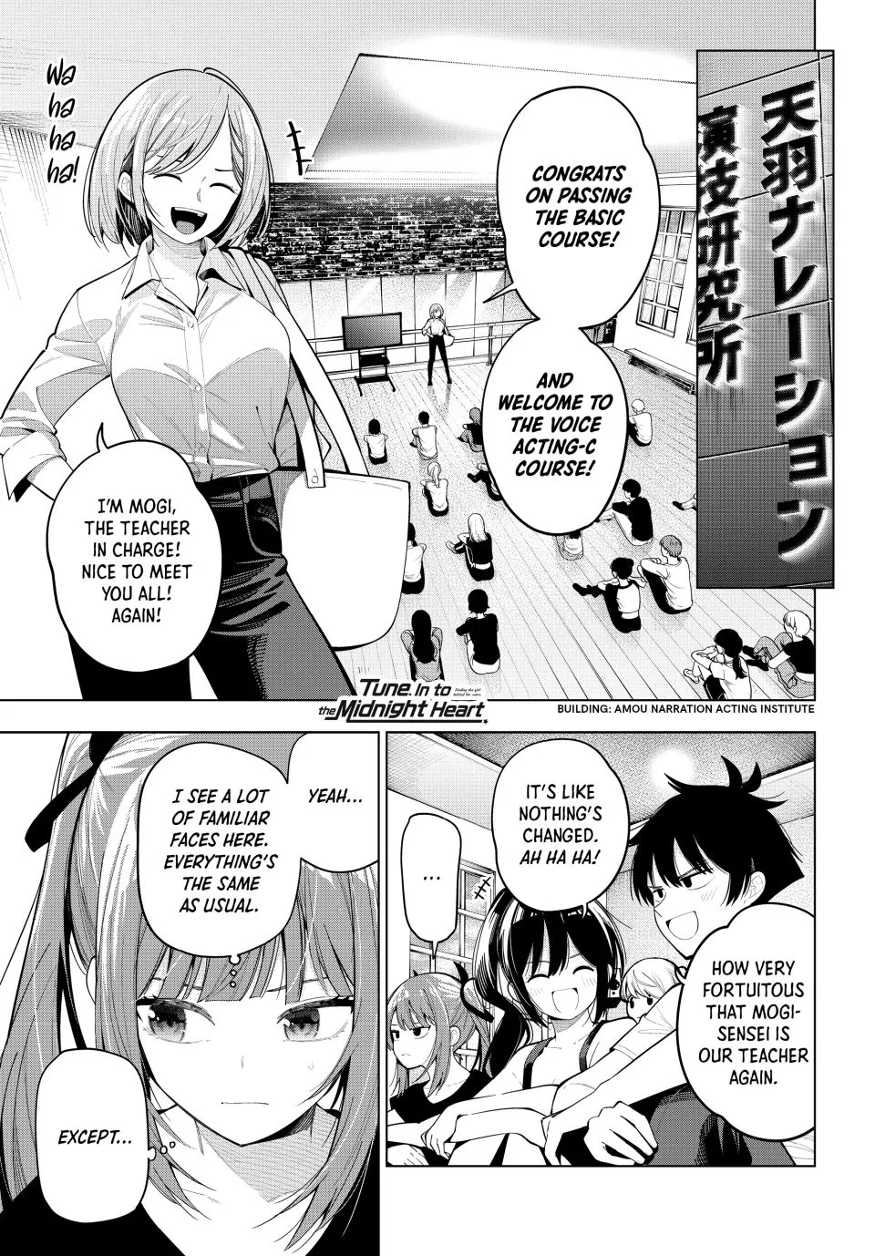 Read Finding the Girl Behind the Voice Chapter 84 Online