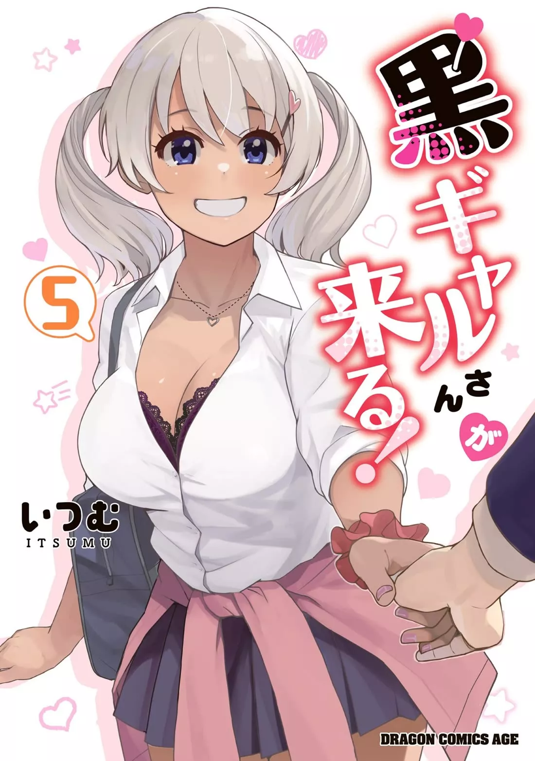 Read Kuro Gyaru-san ga Kuru! Chapter 37 Online