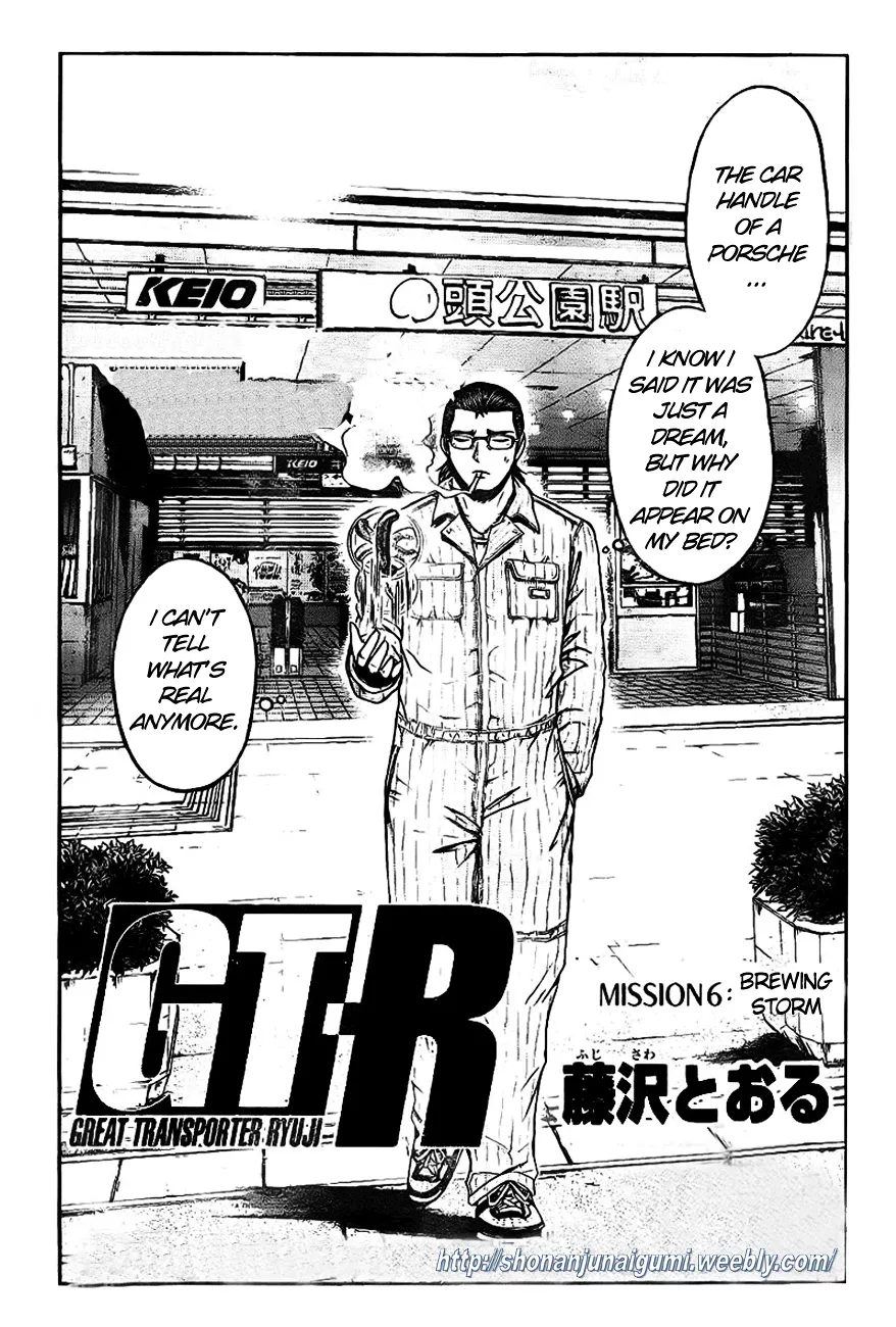 Read GT-R Chapter 6 - Brewing Storm Online
