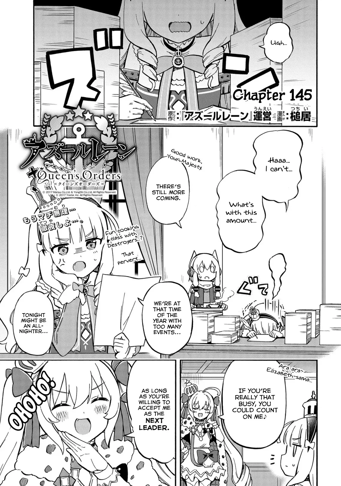 Read Azur Lane: Queen’s Orders Chapter 145 Online