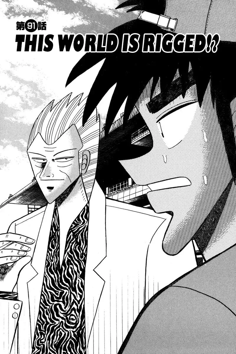 Read Gin to Kin Chapter 91 - This World Is Rigged!? Online