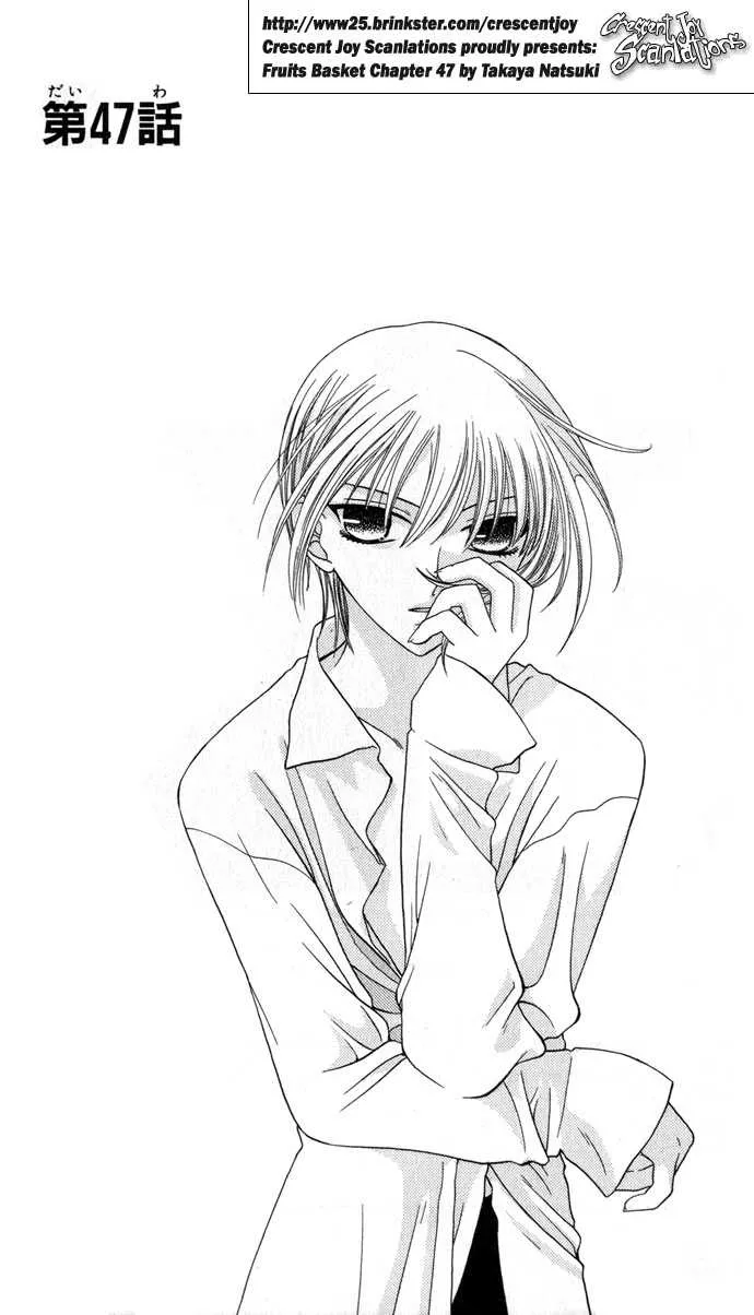 Read Fruits Basket Chapter 47 Online