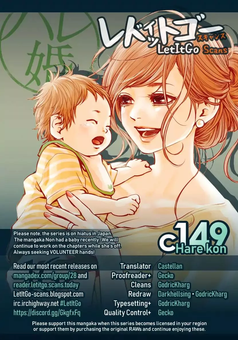 Read Hare-Kon. Chapter 149 - Daddy on Sunday. Online