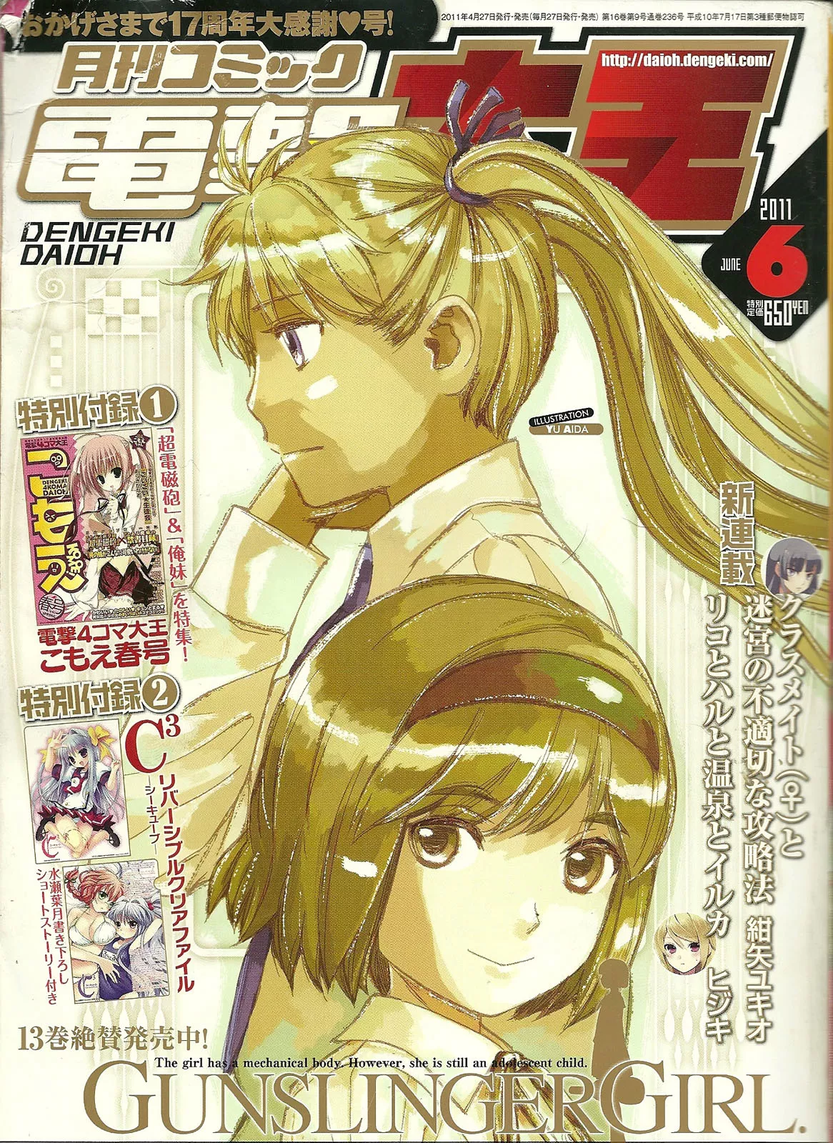 Read Gunslinger Girl Chapter 84 - A Chance Meeting with the Past Online