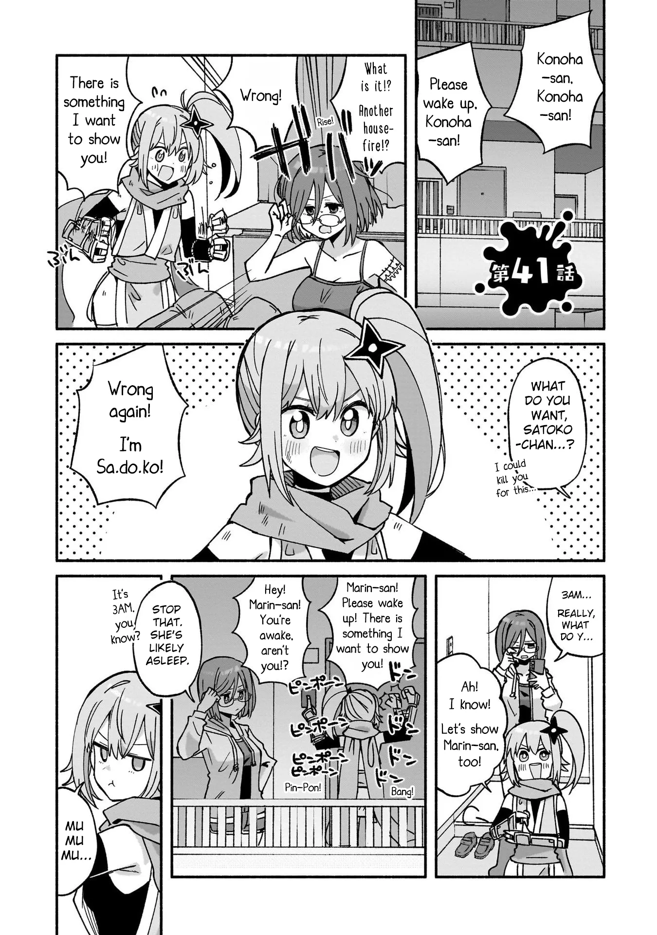 Read Ninja to Koroshiya no Futarigurashi Chapter 41 Online