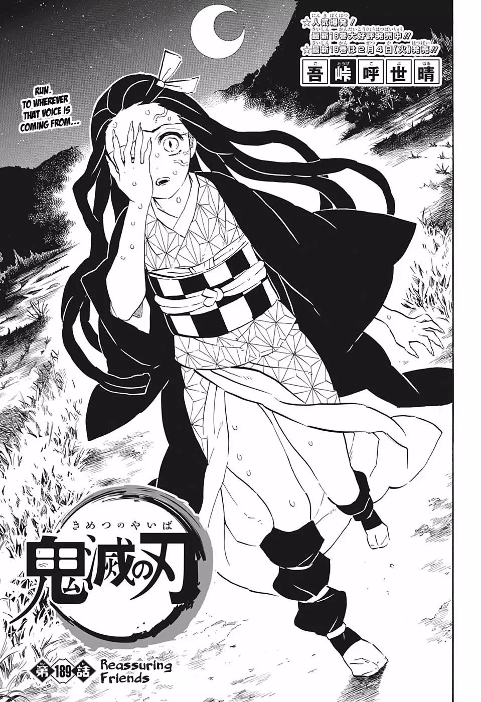 Read Kimetsu no Yaiba Chapter 189 - Reassuring Friends Online